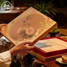 中华老字号，五味和 花好月圆月饼礼盒（9饼6味）570g