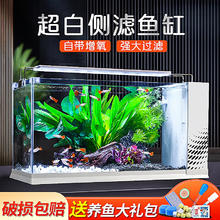 爬将军 超白鱼缸水族箱 侧滤 27*27*22cm 假山造景套餐