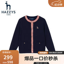 HAZZYS 哈吉斯 品牌童装女童线衣春新款柔软舒适不易变形圆领开衫线衣 藏蓝 105