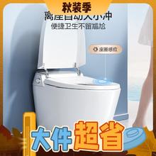 家装季：HEGII 恒洁 Qi3 智能马桶一体机 305mm坑距