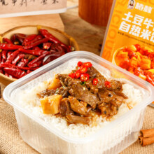 椿林自热米饭煲仔饭266g*3盒