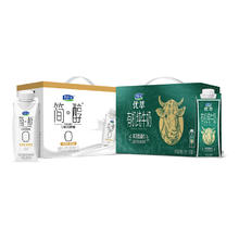 88VIP会员：JUNLEBAO 君乐宝 简醇0添加蔗糖酸奶255g*10瓶+优萃有机奶250ml*10瓶礼盒装