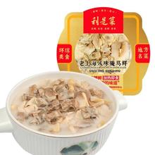 雷藏 利是菜 老上海风味腌笃鲜600g