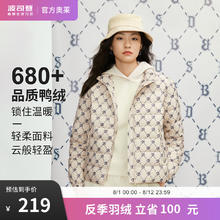 BOSIDENG 波司登 反季轻薄羽绒服女潮流印花立领修身90绒子保暖防风外套B30131014 卡其经典老花9T54 170/92A