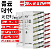 King Kitty 鱼籽猫条5支*12包
