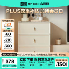 LINSY 林氏家居 卧室书桌学习桌小学生家用书房写字桌书桌书柜一体写字台家具TO1V 三斗柜