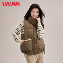 YAYA 鸭鸭羽绒服 鸭鸭（YAYA）羽绒马甲女短款2024冬季新款立领宽松百搭坎肩外穿保暖羽绒马夹