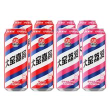 20.9 大窑果味汽水500ml*8罐