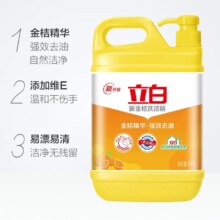 立白轻松祛油祛味洗洁精8斤