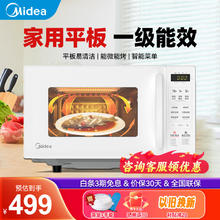 PLUS会员！Haier 海尔 EB100B20Mate1 变频波轮洗衣机 10kg 灰色