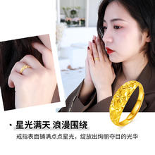 MOKINGRAN 梦金园 闪耀满天星足金戒指蛇肚戒黄金指环经典黄金首饰送长辈礼物