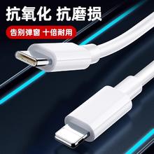 官补到手1.19元 苹果USBtypeC1米数据