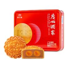 广州酒家 好事成双礼盒650g双黄纯白莲蓉月饼广式中秋送礼