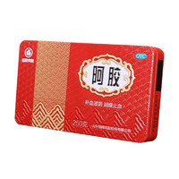 福牌阿胶 阿胶块 1盒 250g