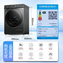 以旧换新、PLUS会员：小天鹅 滚筒洗衣机全自动 10公斤 TG100V868PLUS