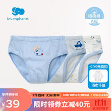 丽婴房 宝宝儿童内裤3条装 男童(三角裤/3条装) 120cm/6岁
