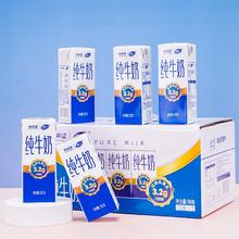 百亿补贴 新希望雪兰纯牛奶2箱24盒
