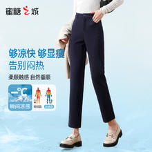 百亿补贴：蜜糖之城 西装直筒裤女2024新款小个子夏季薄款高腰休闲九分烟管裤