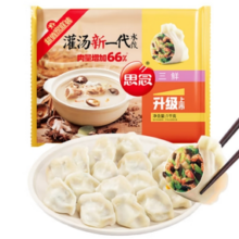 思念 灌汤新一代三鲜水饺1Kg约50只
