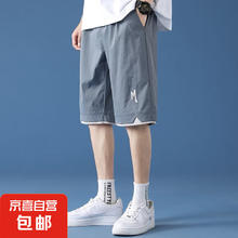 运动短裤男夏季薄款休闲时尚五分裤宽松大码潮流百搭沙滩裤男 雾霾蓝 XL