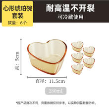 88VIP会员：炊大皇 玻璃饭盒水果保鲜盒