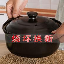 砂锅炖锅煲汤煤气家用明火陶瓷锅煲仔饭辅食小沙锅米线锅专用石锅