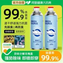 绿之源 银离子鞋袜除臭喷雾200mL*2瓶