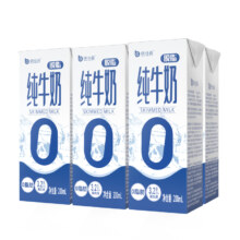 倍佳希 脱脂纯牛奶0脂 200ml*6盒