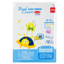 PLUS会员：deli 得力 透明磨砂防水防污书皮 15张