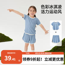 Wellber 威尔贝鲁 童装儿童套装男女童夏季运动套装