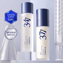 膨胀78%依漾 377特征美白淡斑水乳套装