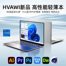限移动端：HVAWI HUWIMA 虎微马 HVAWI HUWIMA笔记本电脑2024新款14代酷睿标压