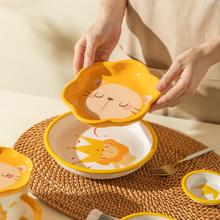 摩登主妇 Hello Lion设计师系列 小狮子异形餐盘