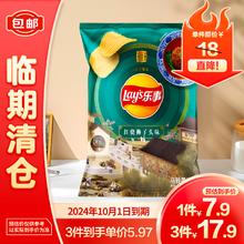 Lay's 乐事 春季包装红烧狮子头口味薯片116g