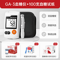 3NOD 三诺 GA-3血糖仪+100支血糖试纸