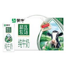 新活动，4日20点，限量2500件：蒙牛旗舰店纯牛奶250ml*10