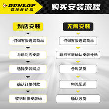 DUNLOP 邓禄普 汽车轮胎 205/60R16 92H ENASAVE EC300+ 原配大众速腾