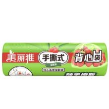 Maryya 美丽雅 HC060357 背心式保鲜袋 中号 140只