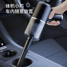 TUHU 途虎 车载吸尘器 至尊无线款7件套