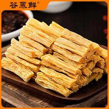 谷慕鲜豆腐皮腐竹火锅米线螺狮粉250克*2袋