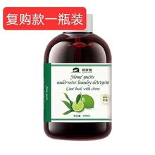 正品内衣洗衣液洗内裤专用液去血渍清洗液抑菌除螨孕妇儿童可用