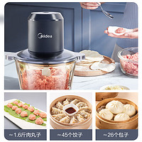 Midea 美的 绞肉机 单档点动 MJ-JC10