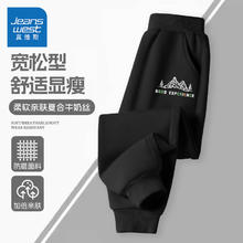 JEANSWEST 真维斯 儿童百搭运动卫裤
