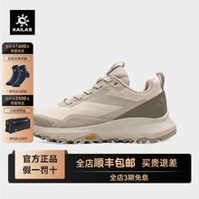 百亿补贴：KAILAS 凯乐石 括苍跑山型徒步鞋女登山防水防滑轻量低帮KS2312441