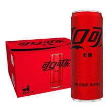 限移动端、京东百亿补贴：Coca-Cola 可口可乐 无糖可乐碳酸饮料汽水0糖0脂 330mL*20罐新老包装随机