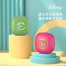 Disney 迪士尼 正版儿童蓝牙耳机LF169无线可爱三眼仔太空舱