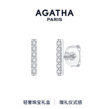 AGATHA 巴璨小金条耳钉女士高级感轻奢耳饰 小银条