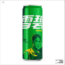 可口可乐雪碧柠檬味汽水碳酸饮料 330ml*6罐 张艺兴罐