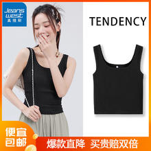 JEANSWEST 真维斯 女士吊带方领背心