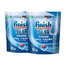 finish 亮碟 洗碗机专用洗碗块 24颗*2袋